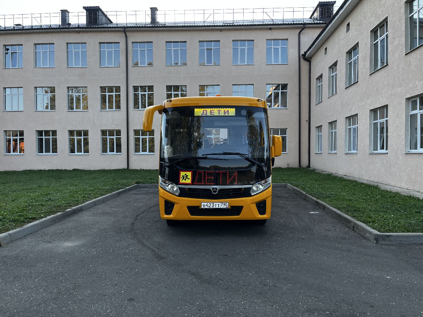 волоколамск, новый автобус,