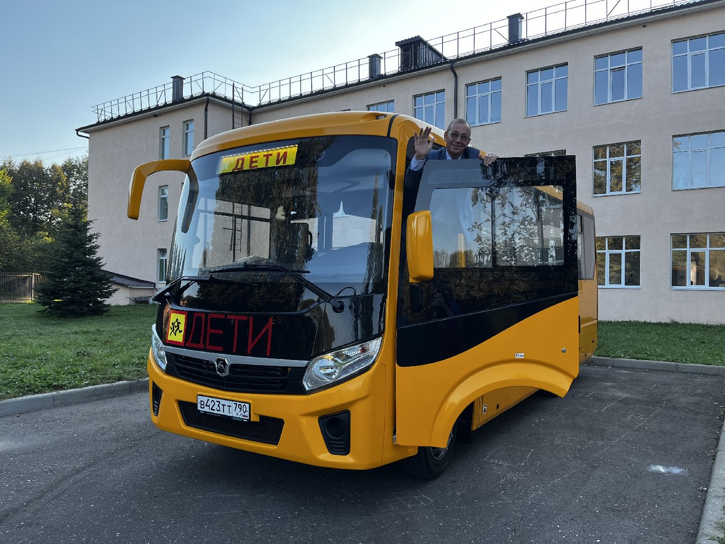 волоколамск, новый автобус,