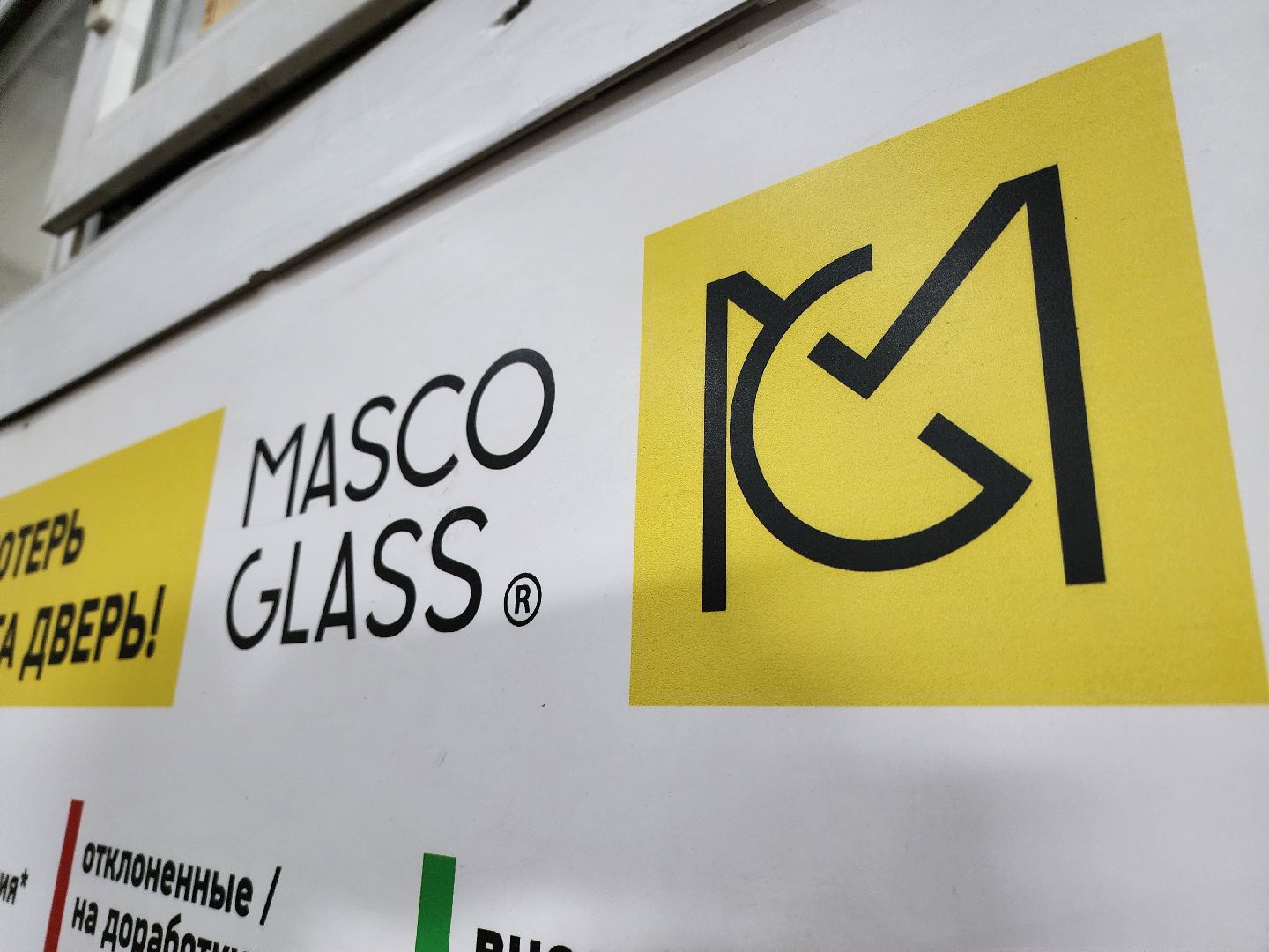 воскресенск, экономика, бизнес,