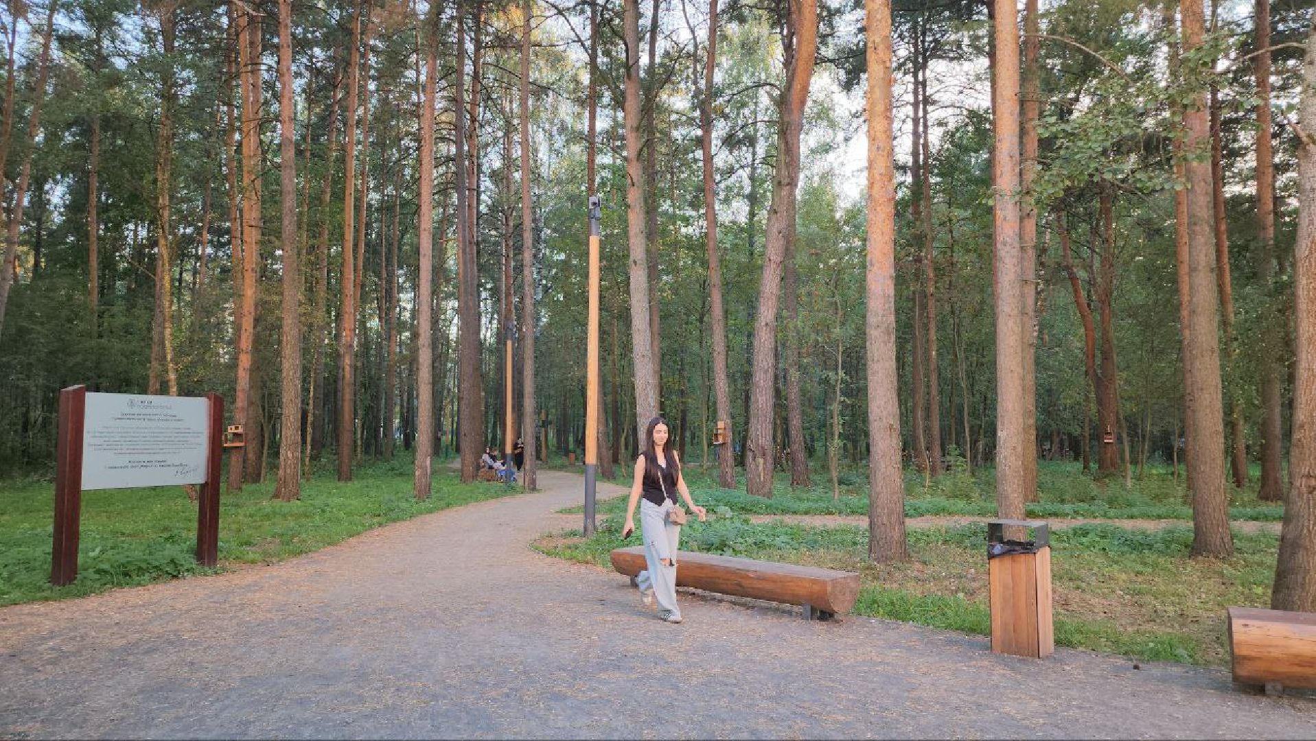 люберцы, парк Лесная опушка, жители,