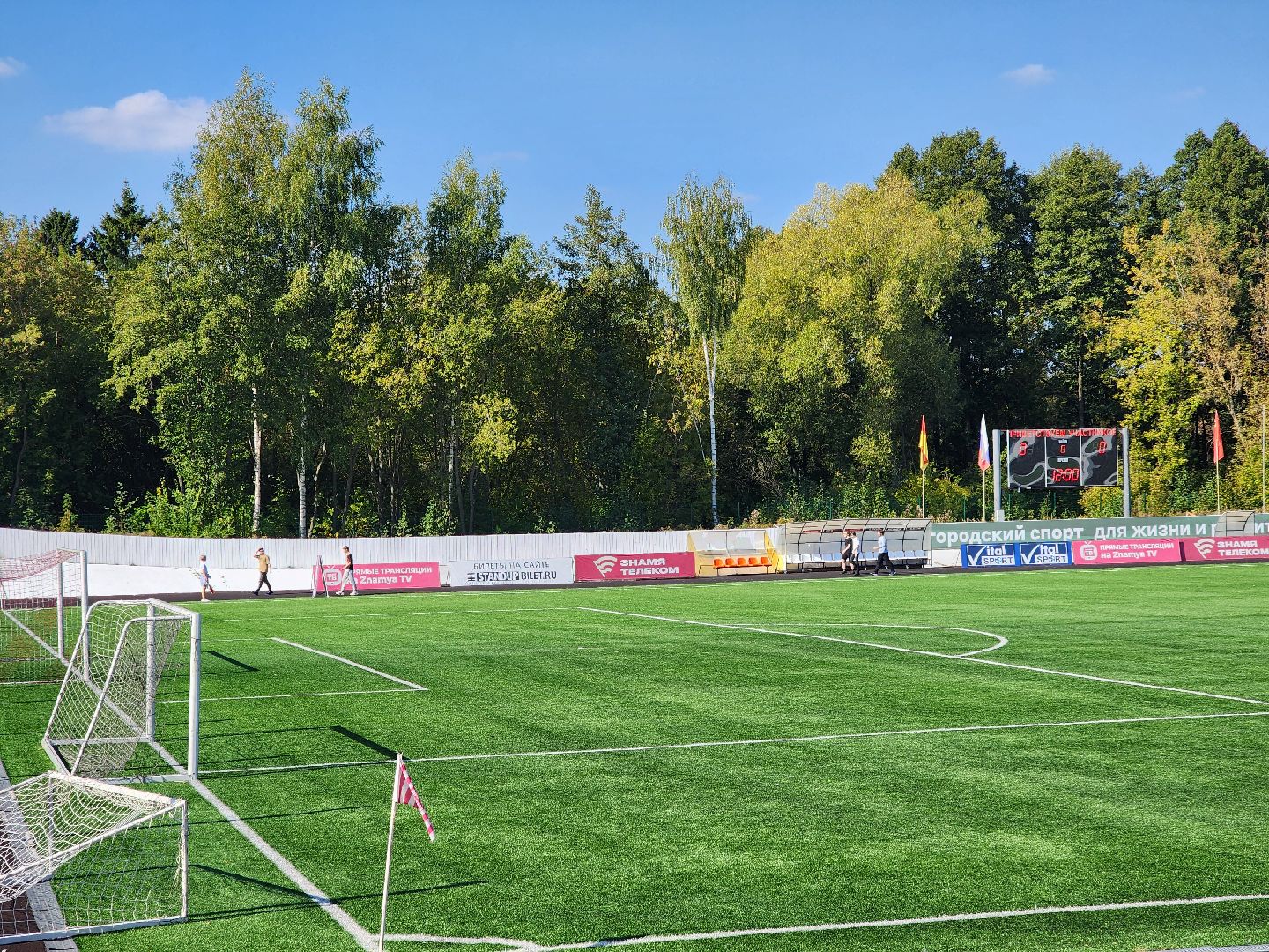 ногинск, жители, общество, спорт, молодежь, допризывная подготовка молодежи, цдпм, спартакиада,