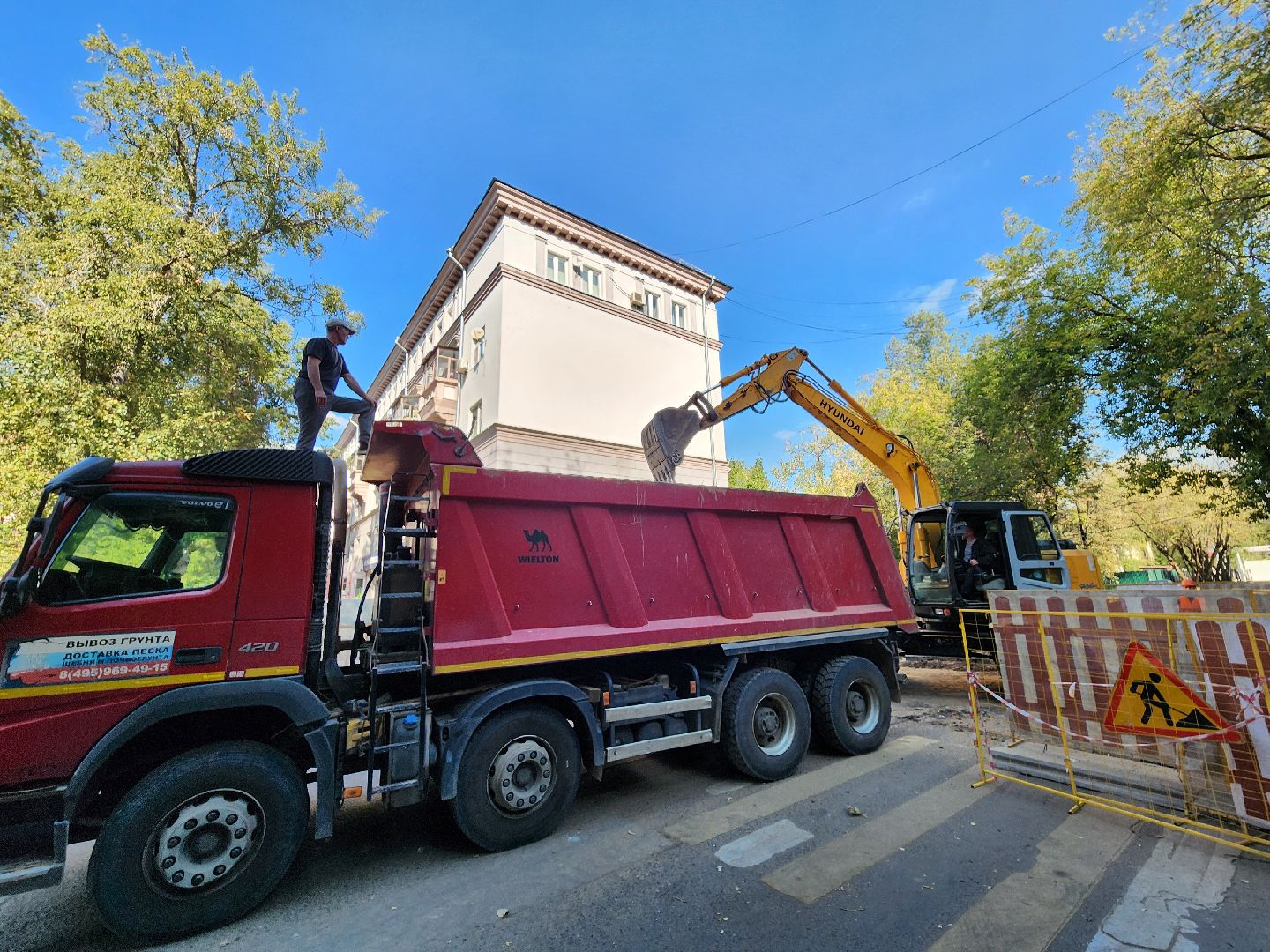 жкх, химки, отопление,