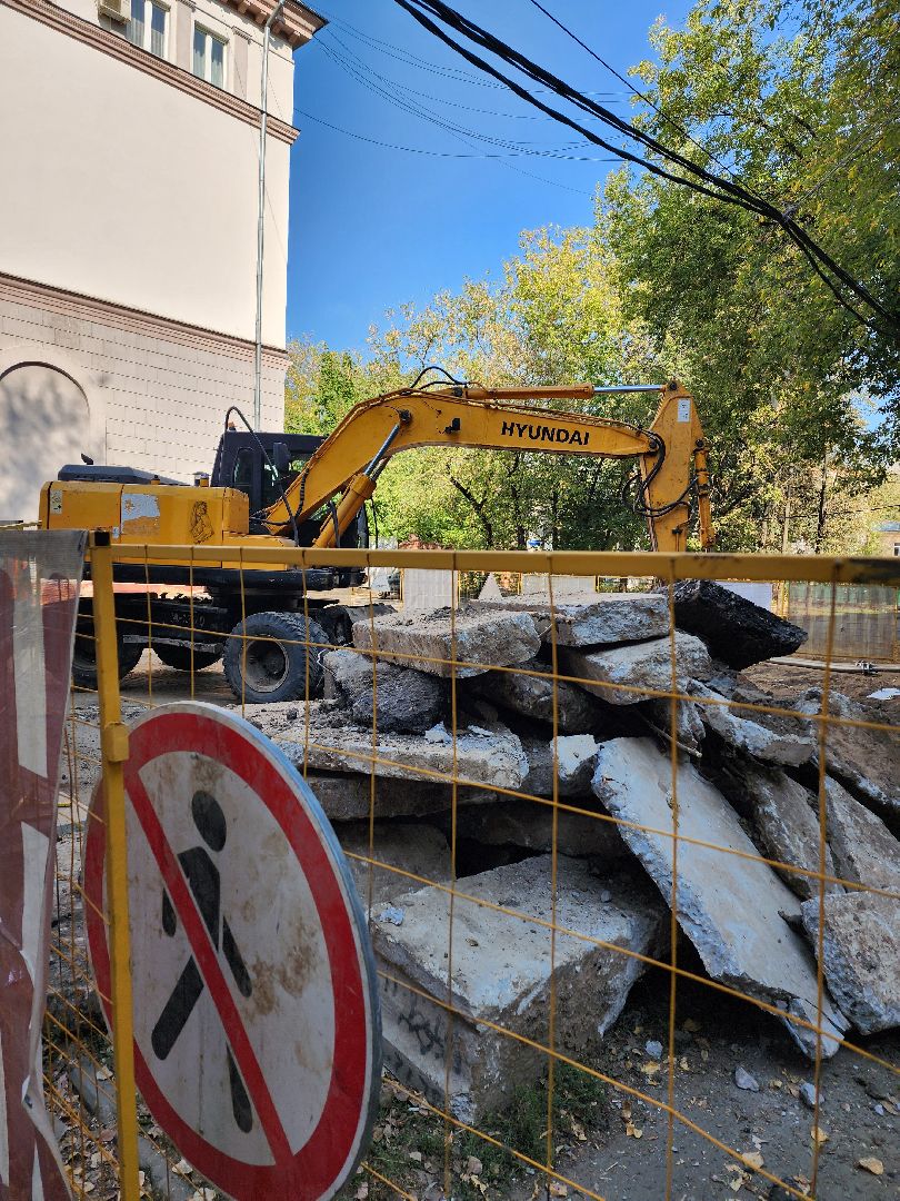 жкх, химки, отопление,