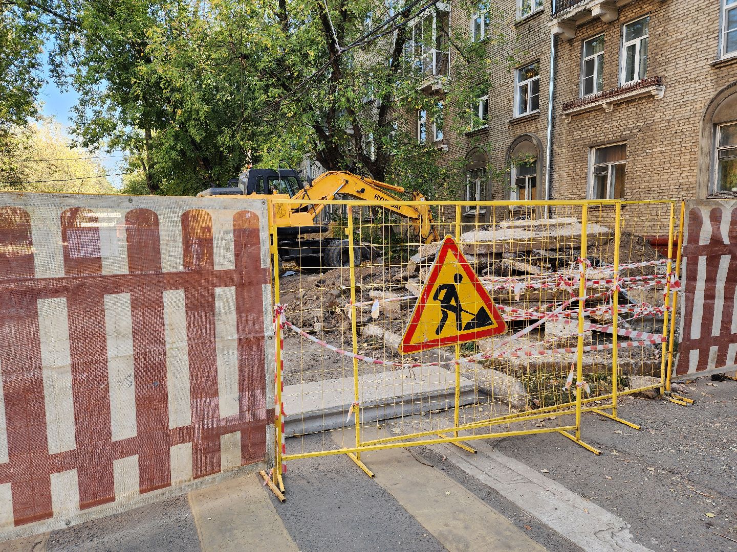 жкх, химки, отопление,