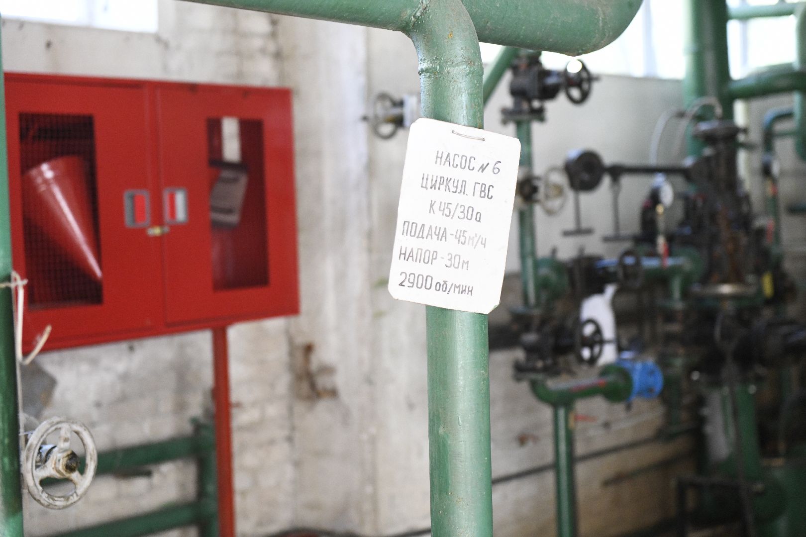 лыткарино, жкх, котельные, пробный запуск, отопительный сезон 2024-2025,