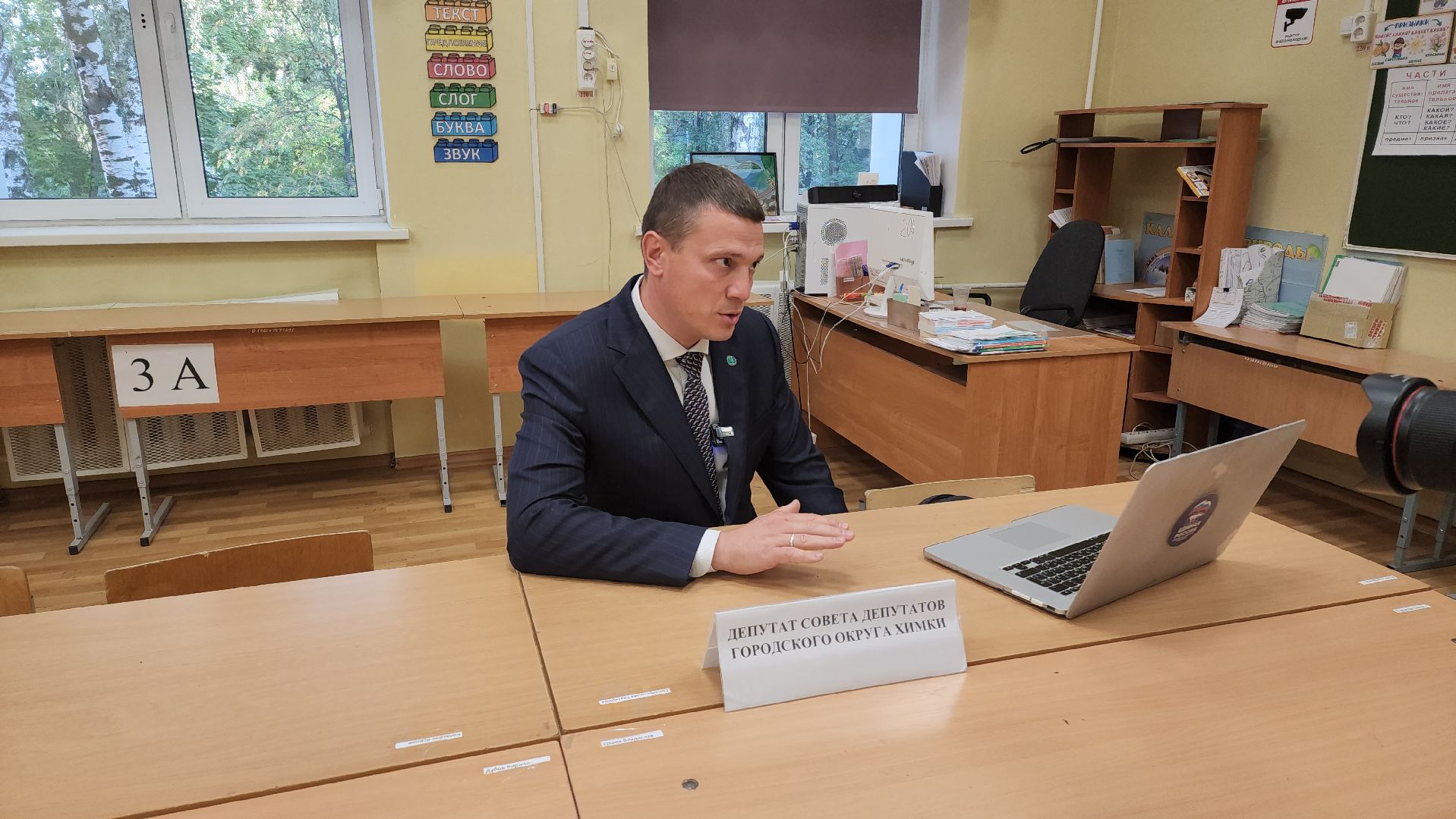 выездная администрация, химки,