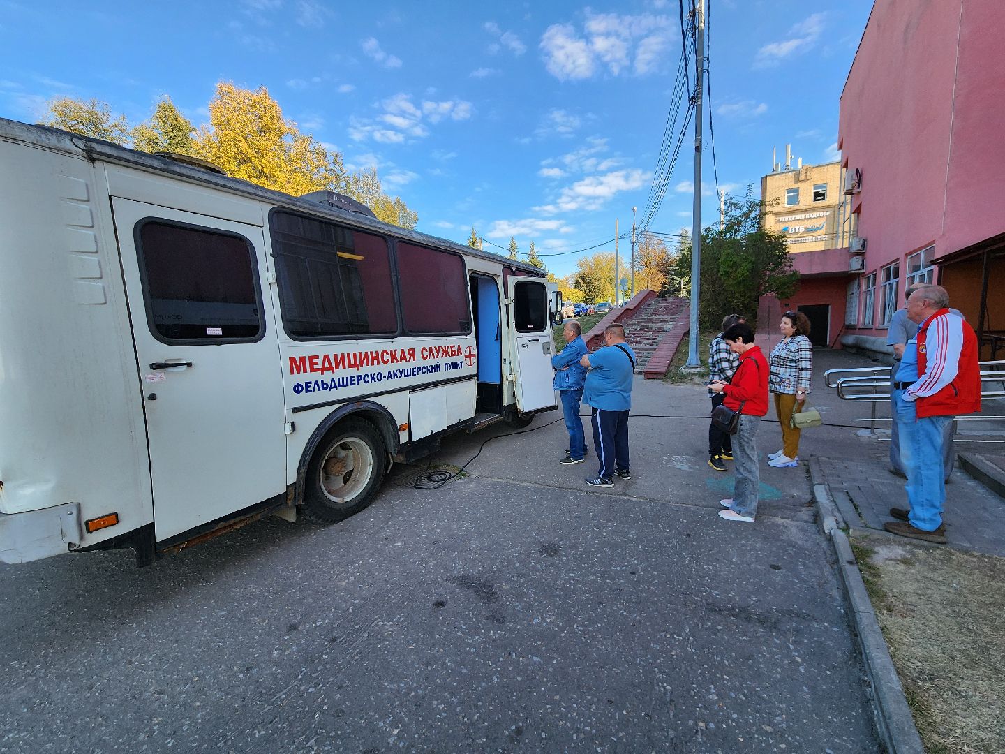 Чехов, МФЦ, передвижной ФАП, мобильный ФАП, фельдшерско-акушерский пункт, вакцинация от гриппа, прививки от гриппа, вакцинация от пневмонии, вакцина от гриппа, Чеховская больница,