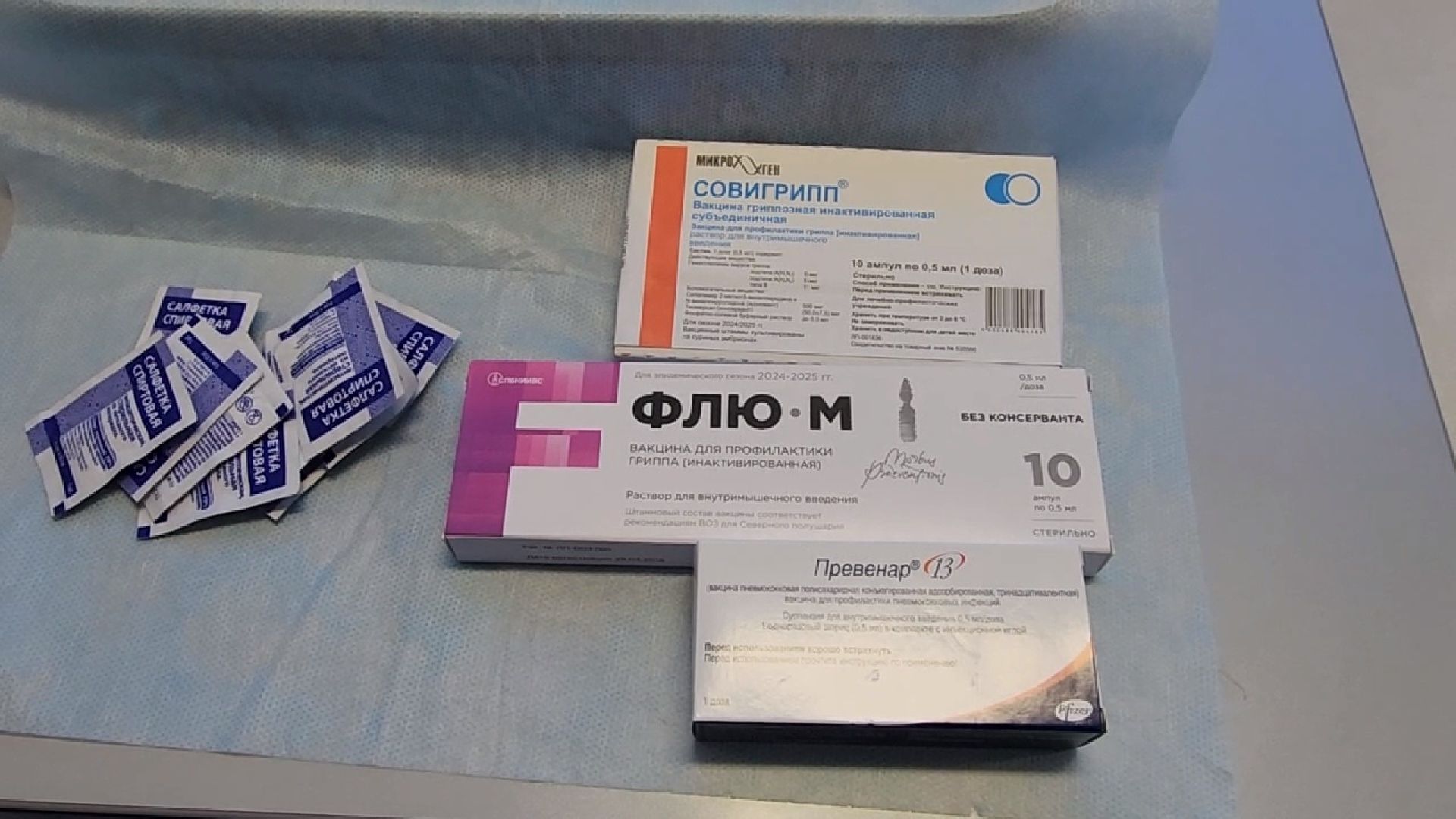 Чехов, МФЦ, передвижной ФАП, мобильный ФАП, фельдшерско-акушерский пункт, вакцинация от гриппа, прививки от гриппа, вакцинация от пневмонии, вакцина от гриппа, Чеховская больница,