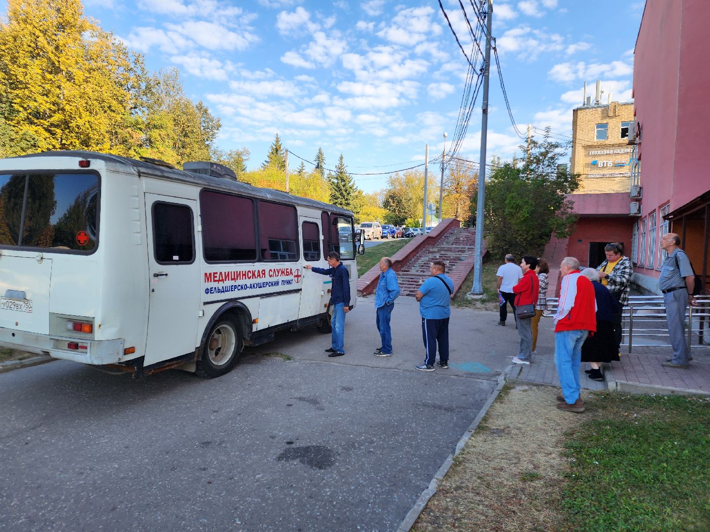 Чехов, МФЦ, передвижной ФАП, мобильный ФАП, фельдшерско-акушерский пункт, вакцинация от гриппа, прививки от гриппа, вакцинация от пневмонии, вакцина от гриппа, Чеховская больница,