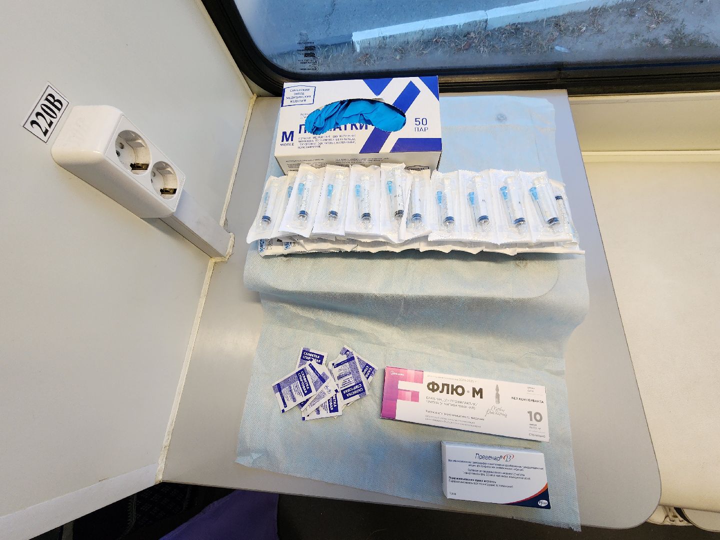 Чехов, МФЦ, передвижной ФАП, мобильный ФАП, фельдшерско-акушерский пункт, вакцинация от гриппа, прививки от гриппа, вакцинация от пневмонии, вакцина от гриппа, Чеховская больница,