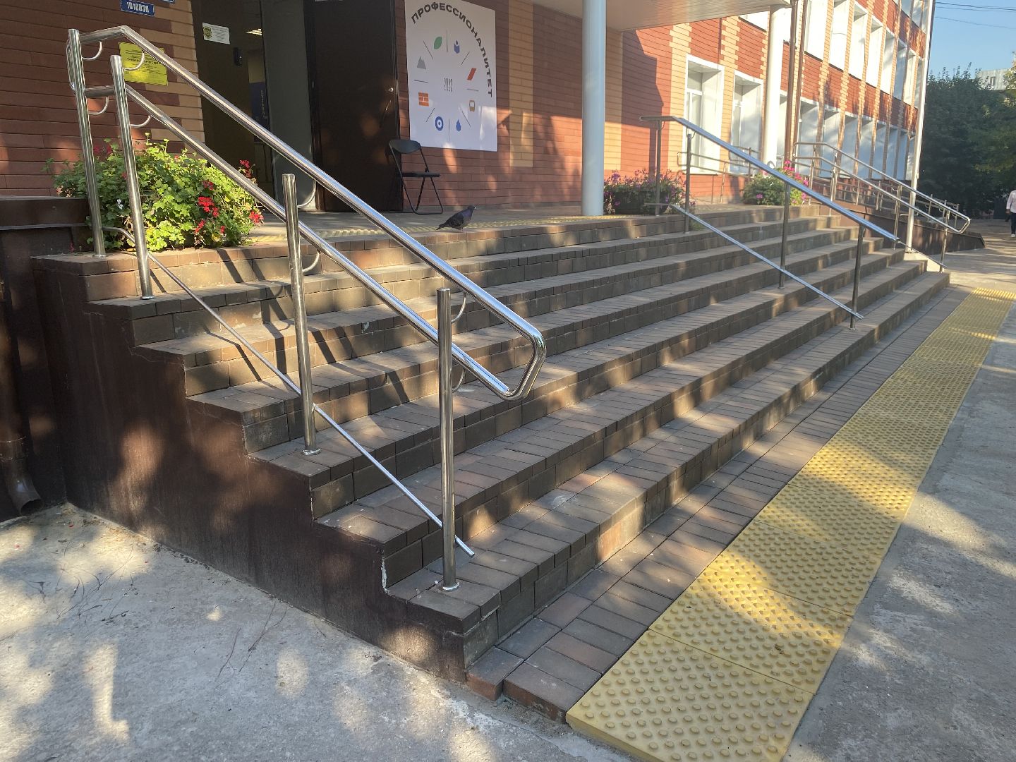 Колледж, Ремонт лестницы, Учебное заведение,