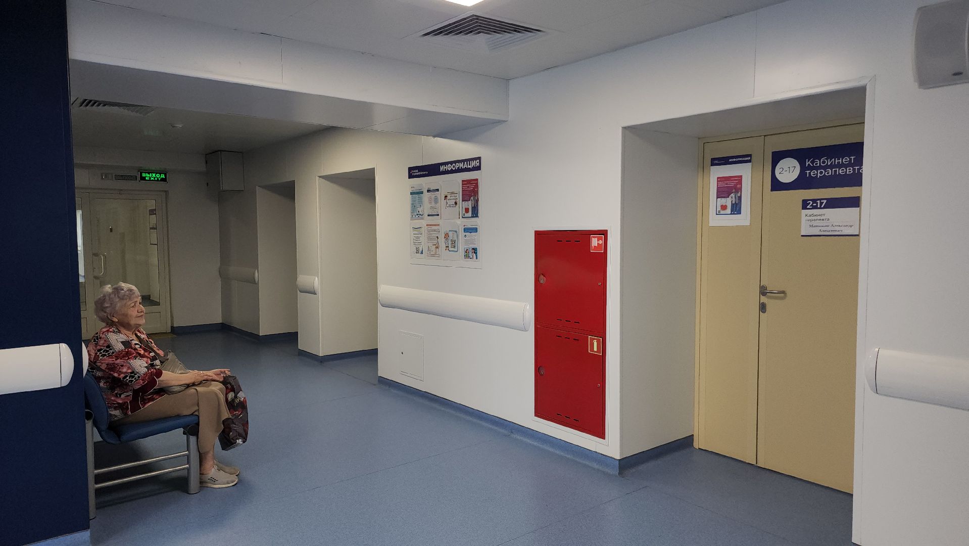 Егорьевск, Подмосковье, Московская область, новый врач, новые кадры, егорьевская больница,