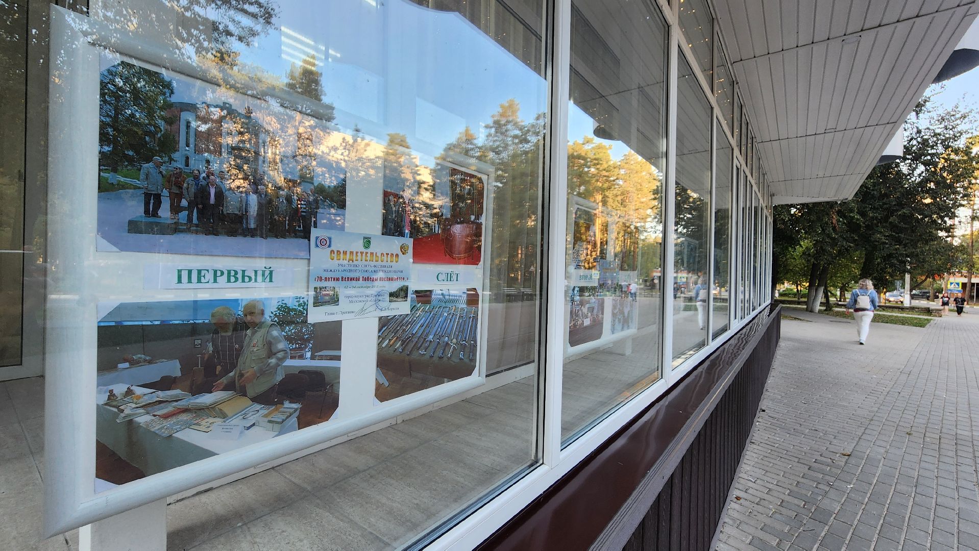 Культура, Колекционеры, Музей протвино, Новая экспозиция, Протвино,