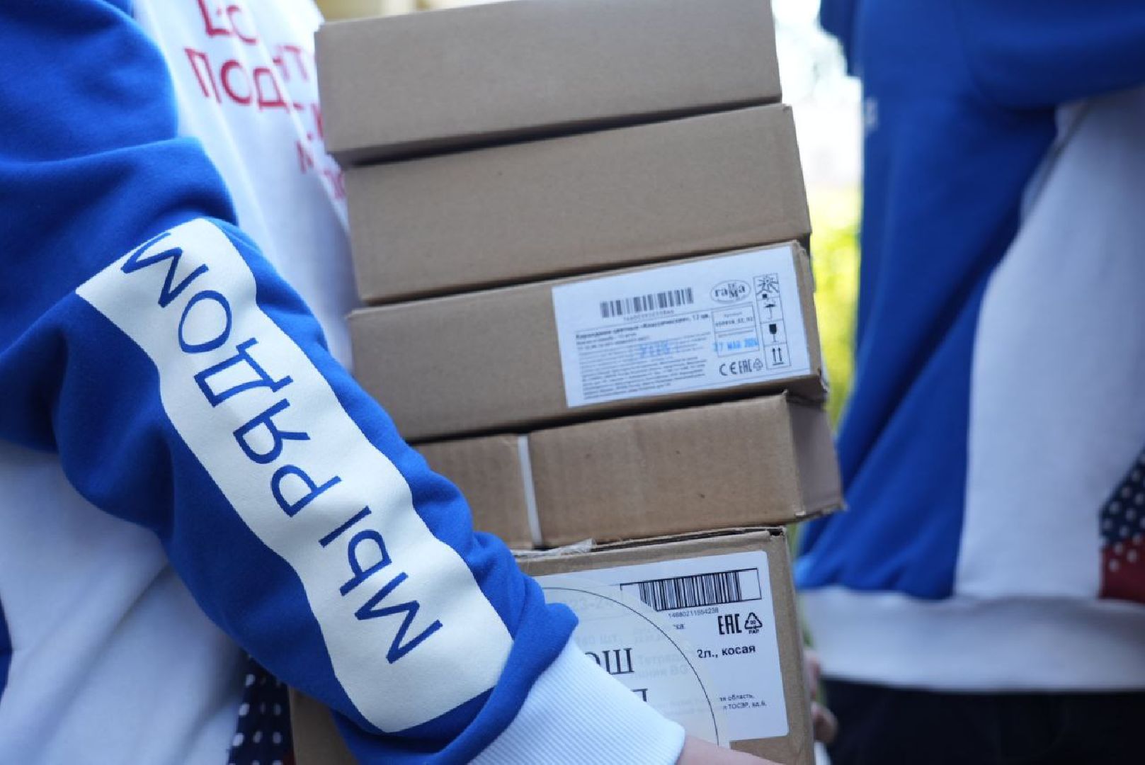 Сергиев Посад, Волонтеры, Волонтеры Подмосковья, Гуманитарная помощь, СВО, Помощь Курску,