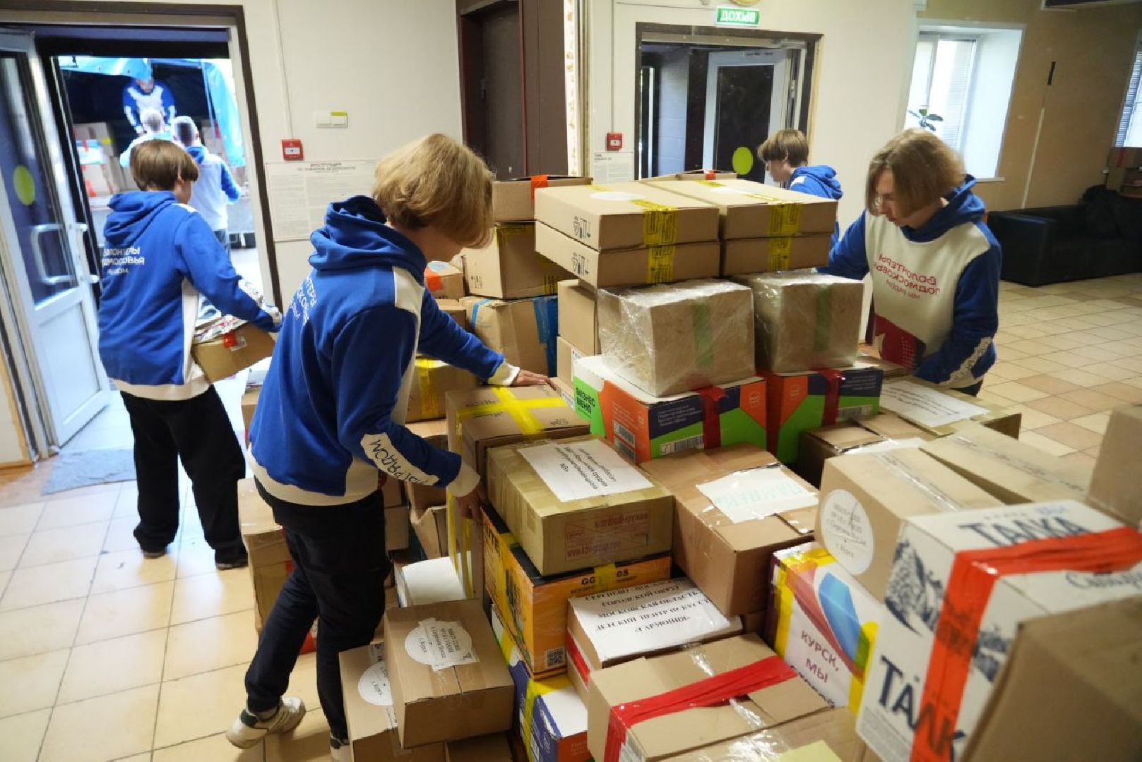 Сергиев Посад, Волонтеры, Волонтеры Подмосковья, Гуманитарная помощь, СВО, Помощь Курску,