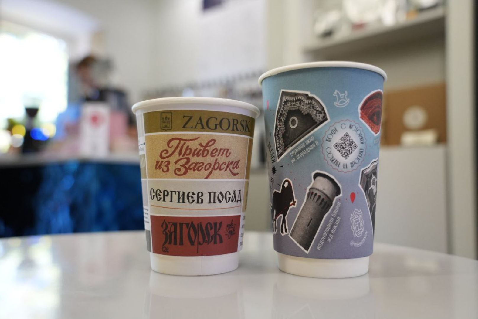 Краеведение, История, Сергиев Посад,