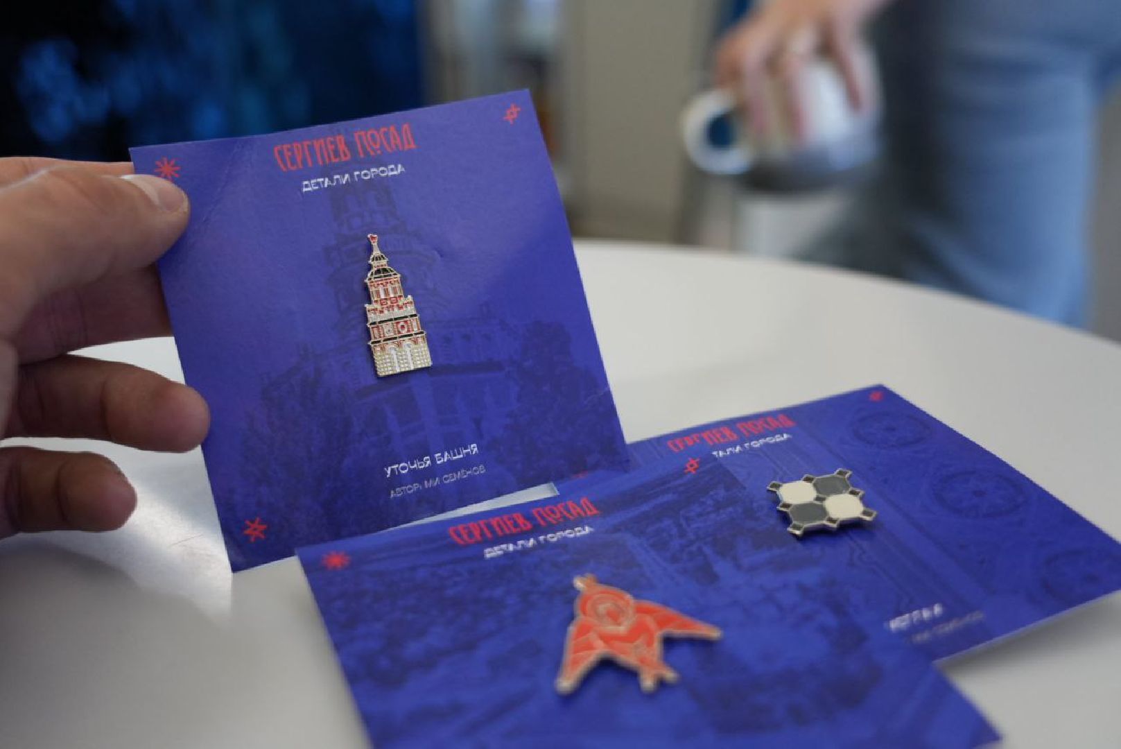 Краеведение, История, Сергиев Посад,