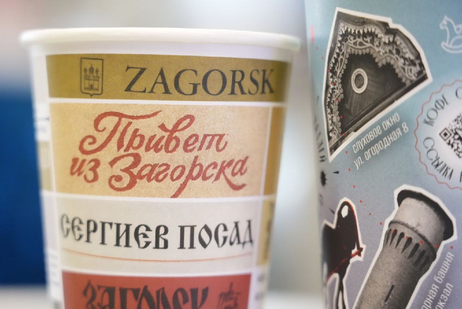 Краеведение, История, Сергиев Посад,