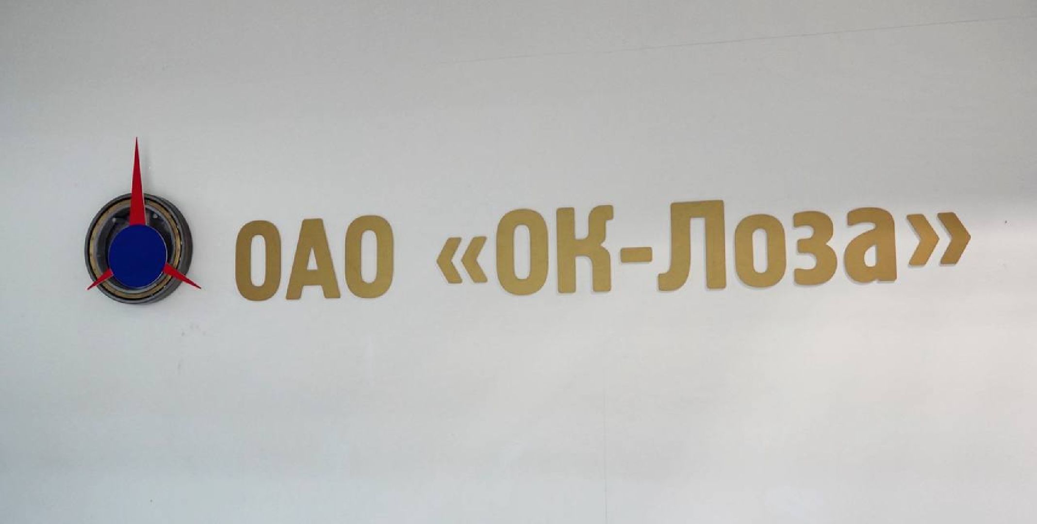 Выездная администрация, Власть, Диалог с жителями, Прием граждан, Трудоустройство, Профессия, Работа,