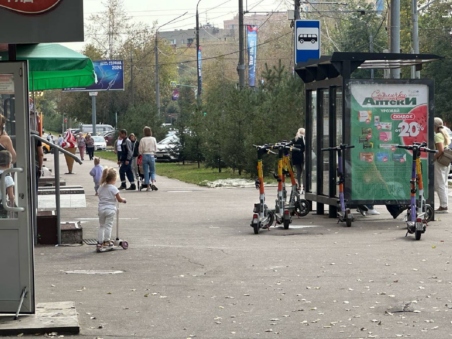 Реутов, выездная администрация, lr мир, вопрос, ответ, пешком, пешком по реутову, тротуары, ремонт тротуаров,