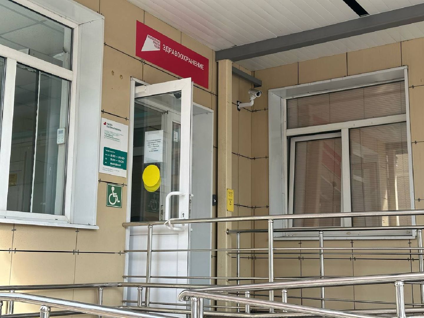 Реутов, выездная администрация, вопрос, ответ, травмпункт, дети, врачи, травма, травматология,