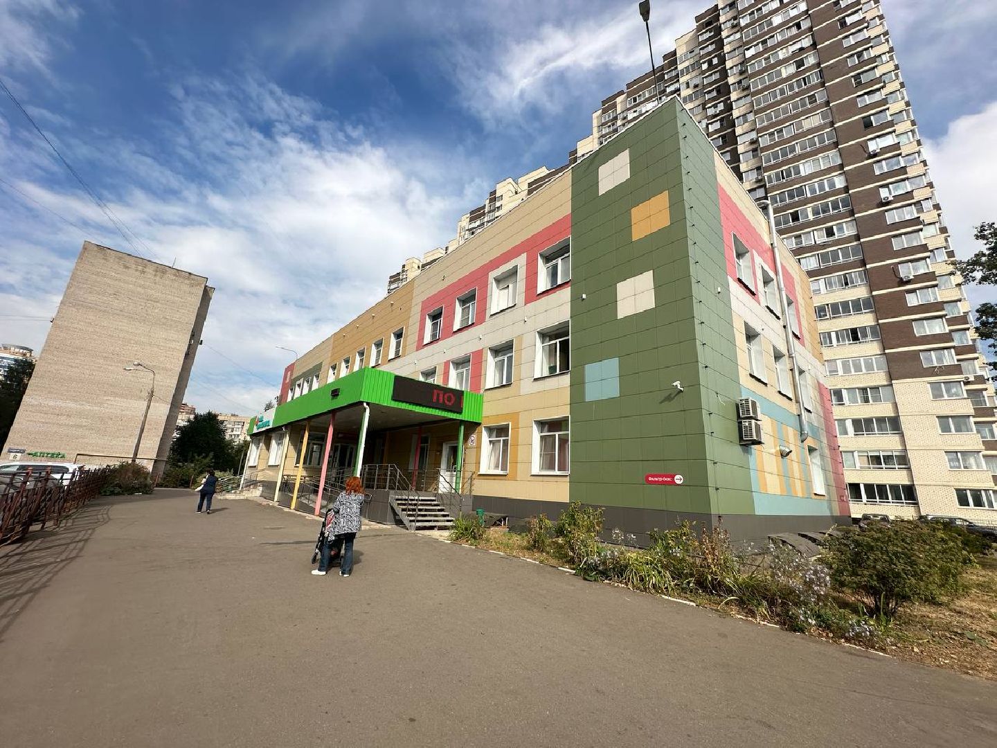 Реутов, выездная администрация, вопрос, ответ, травмпункт, дети, врачи, травма, травматология,