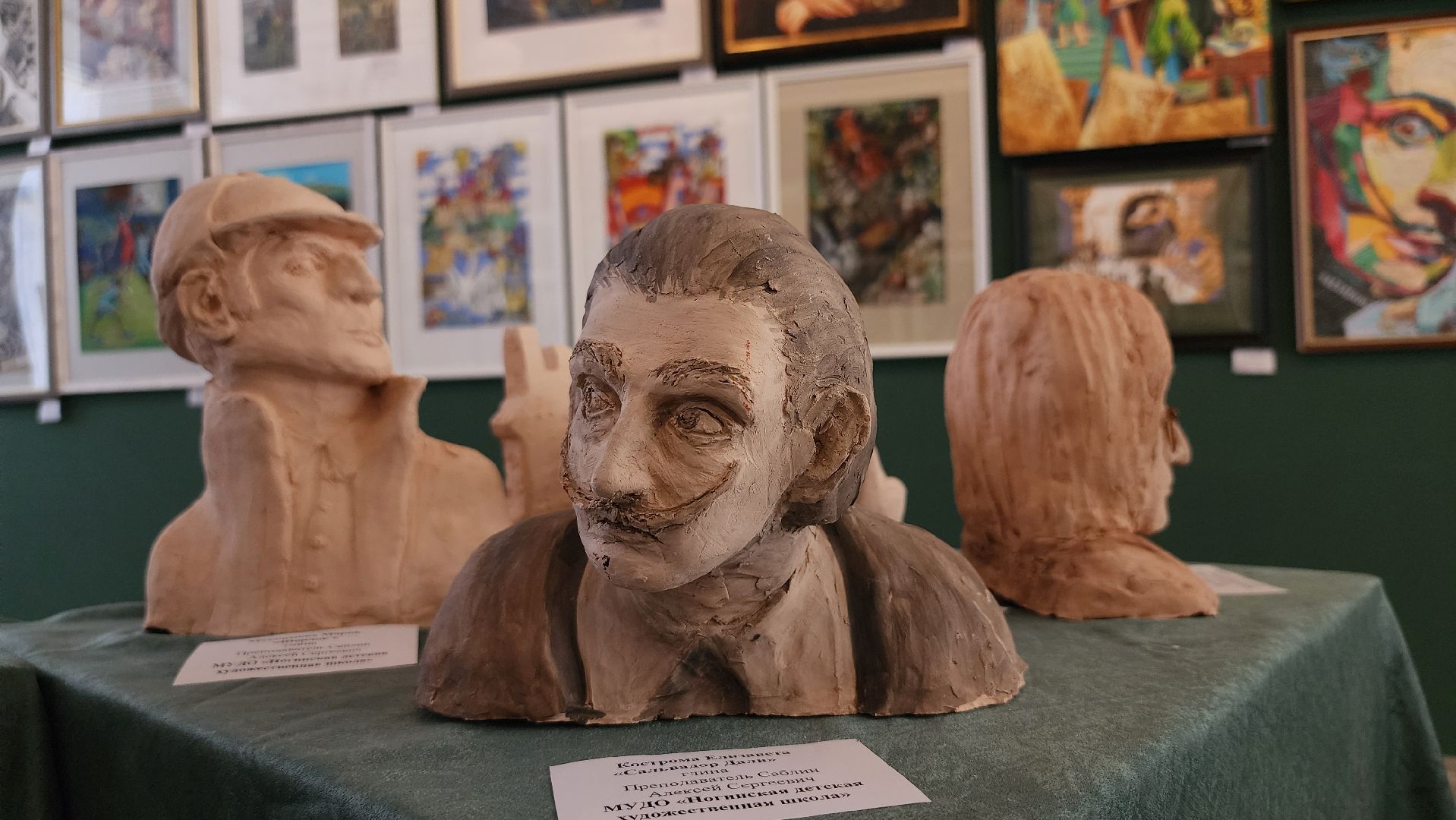 выставка дипломных работ, детская художественная школа, искусство, Ногинск, Богородский городской округ,