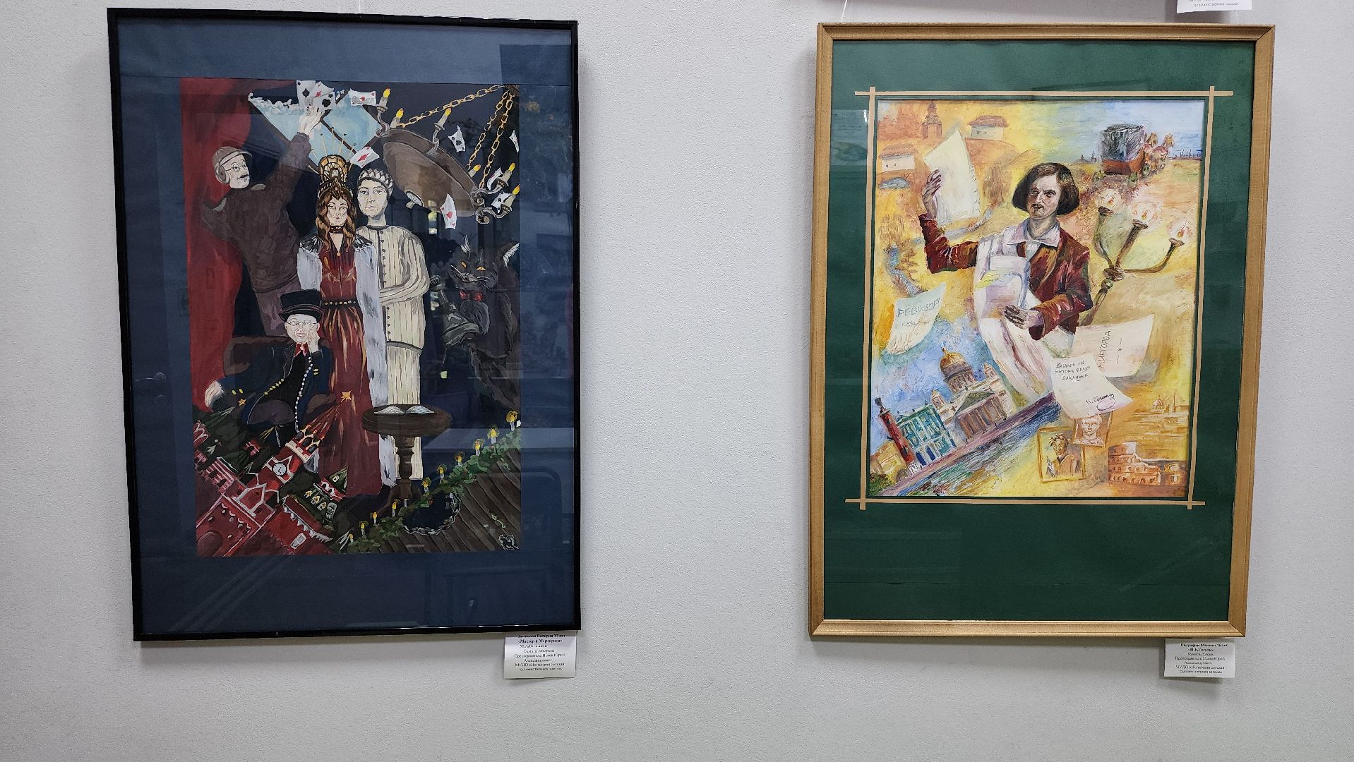 выставка дипломных работ, детская художественная школа, искусство, Ногинск, Богородский городской округ,