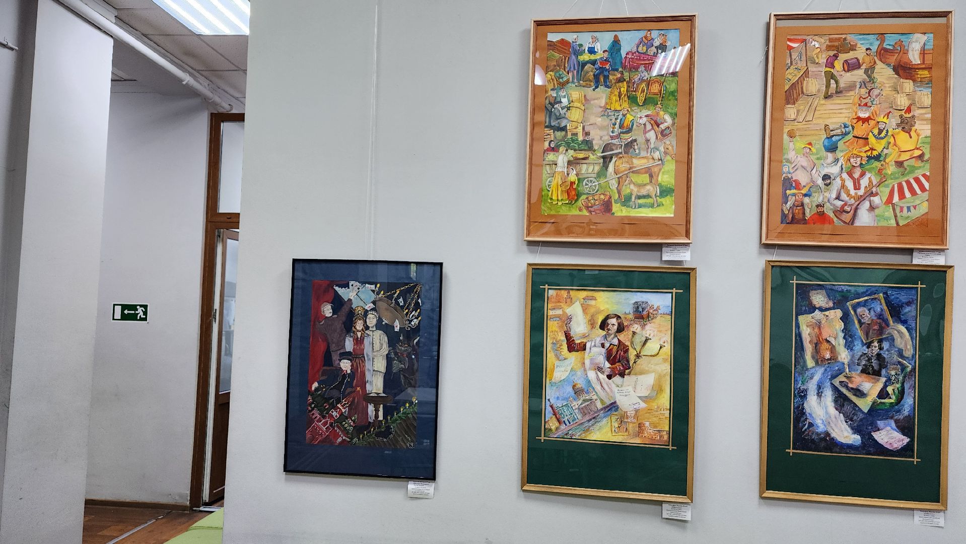 выставка дипломных работ, детская художественная школа, искусство, Ногинск, Богородский городской округ,