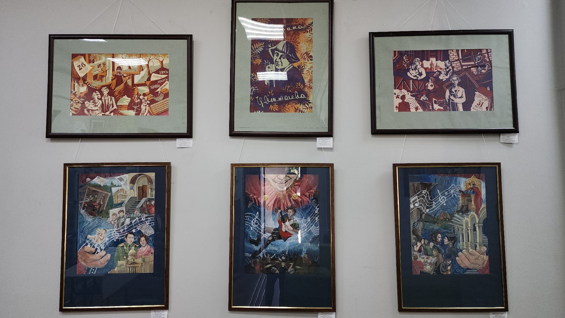 выставка дипломных работ, детская художественная школа, искусство, Ногинск, Богородский городской округ,