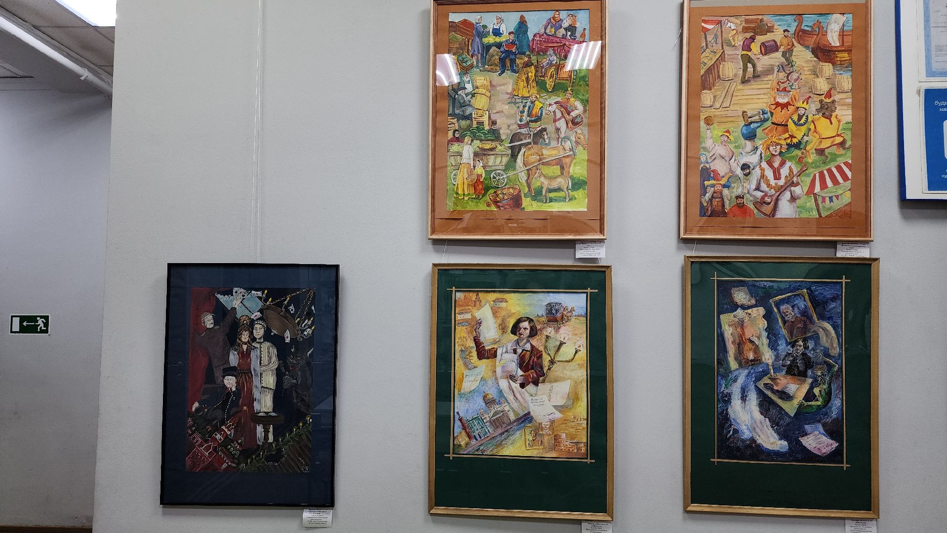 выставка дипломных работ, детская художественная школа, искусство, Ногинск, Богородский городской округ,