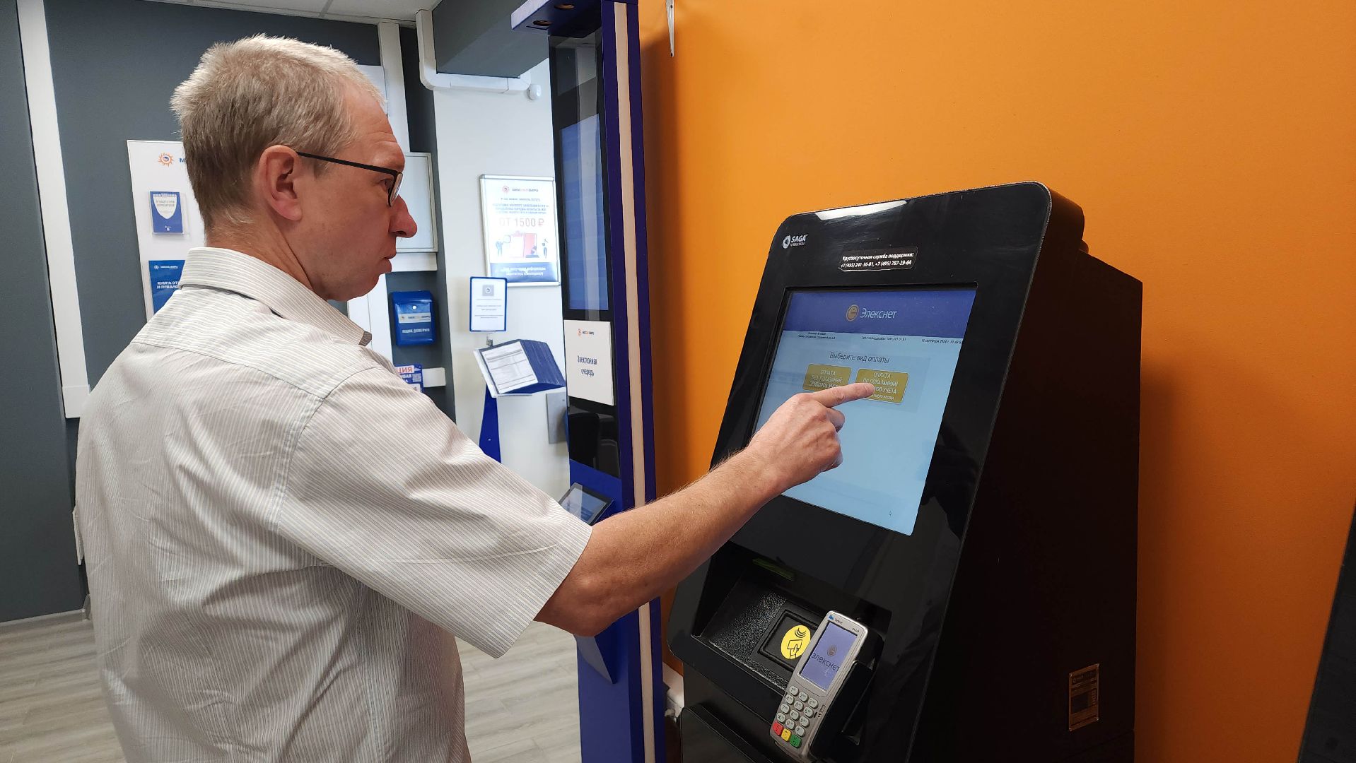 ЖКХ, МосОблЕИРЦ, Лосино-Петровский,