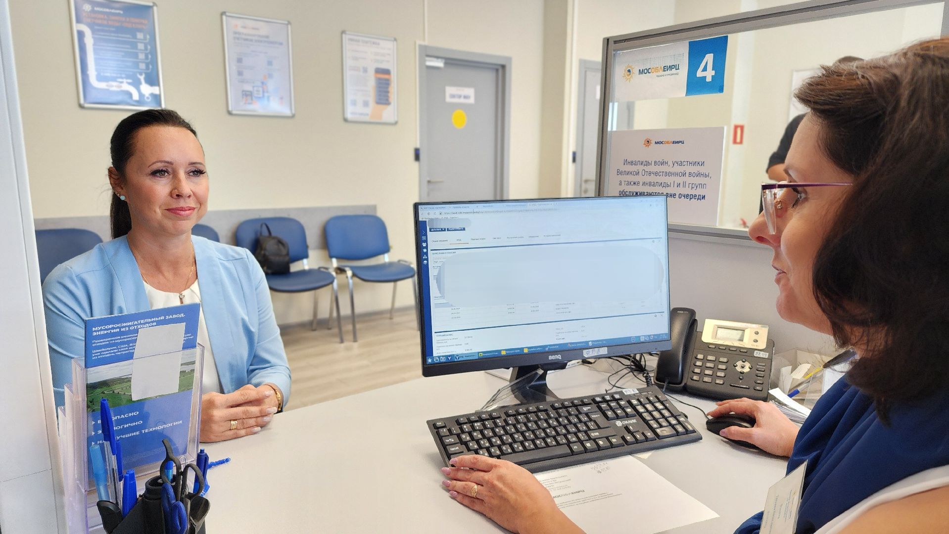 ЖКХ, МосОблЕИРЦ, Лосино-Петровский,