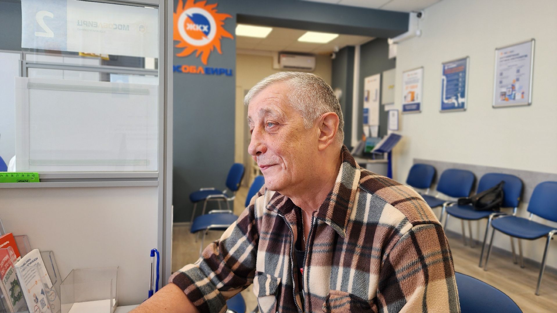 ЖКХ, МосОблЕИРЦ, Лосино-Петровский,