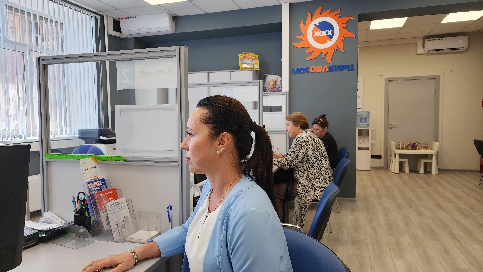 ЖКХ, МосОблЕИРЦ, Лосино-Петровский,