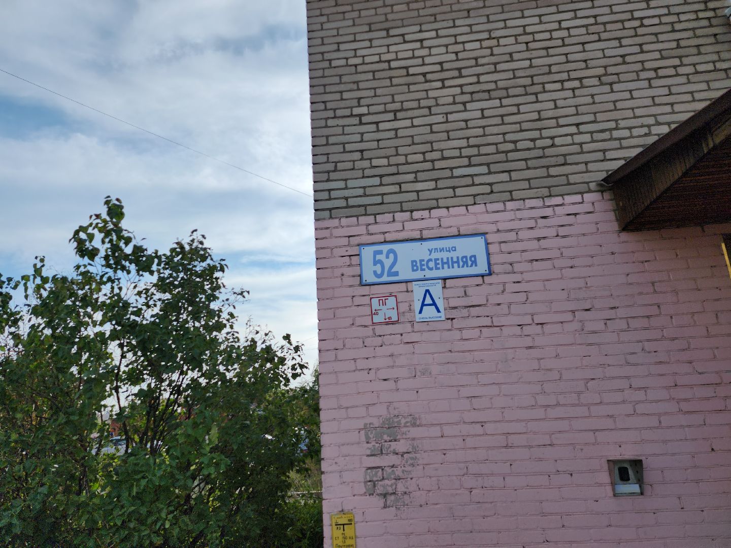 серпухов, подмосковье, благоустройство, добродел,