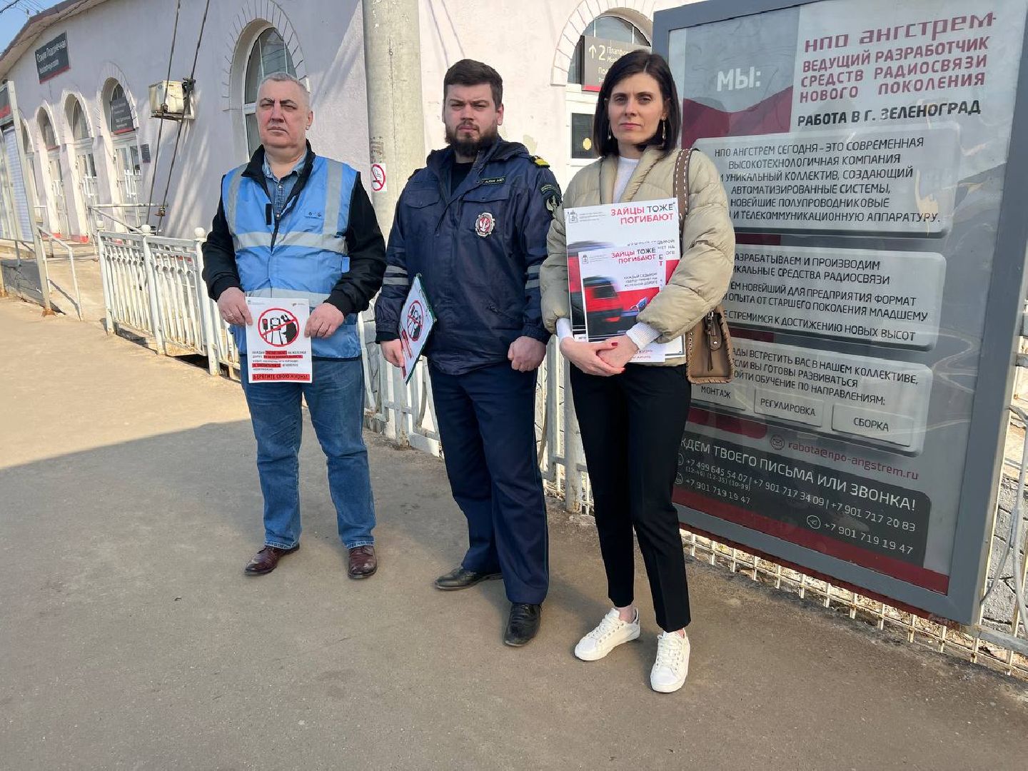 Солнечногорск, безопасность, транспорт, рейд, профилактика