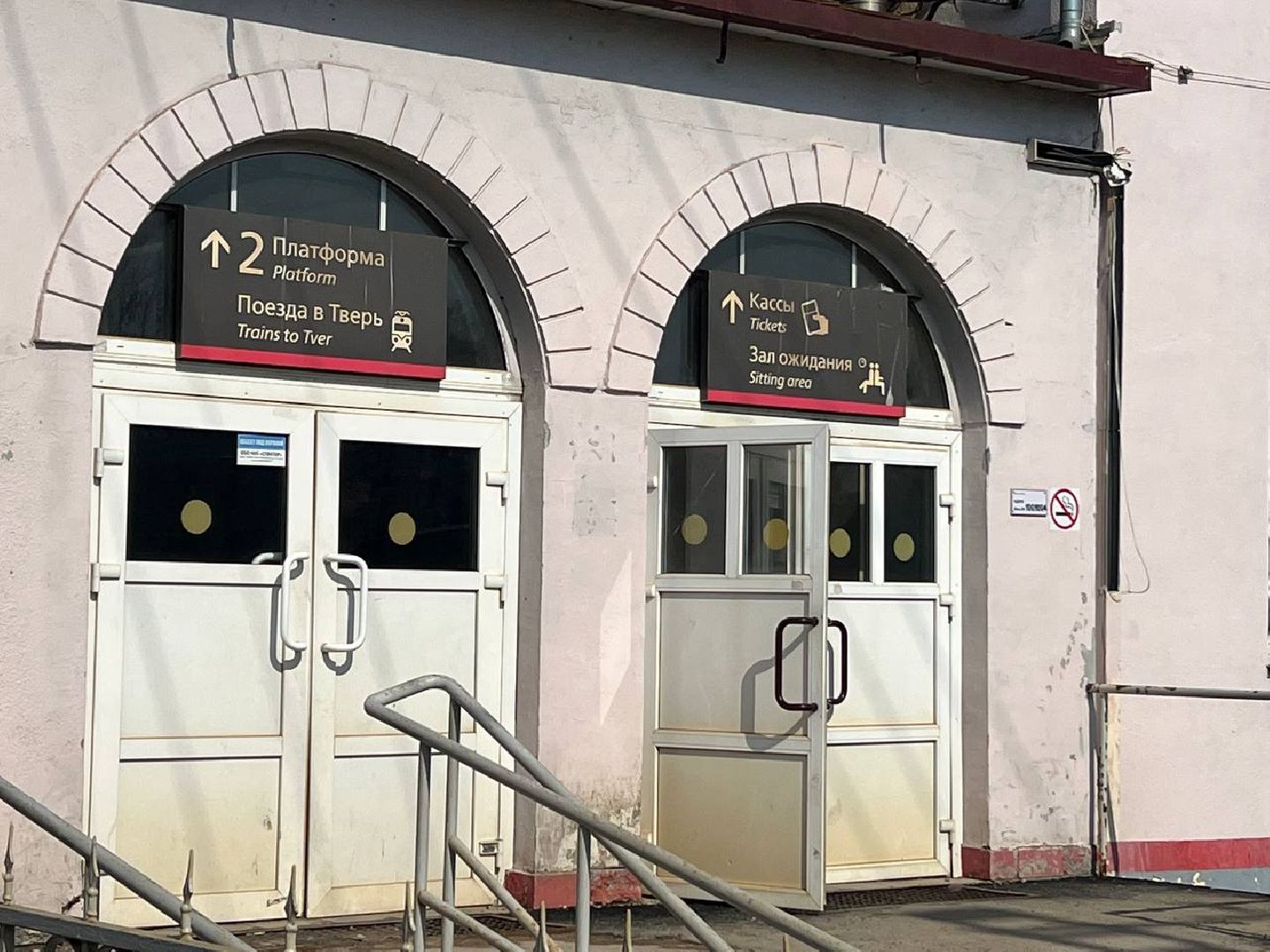 Солнечногорск, безопасность, транспорт, рейд, профилактика