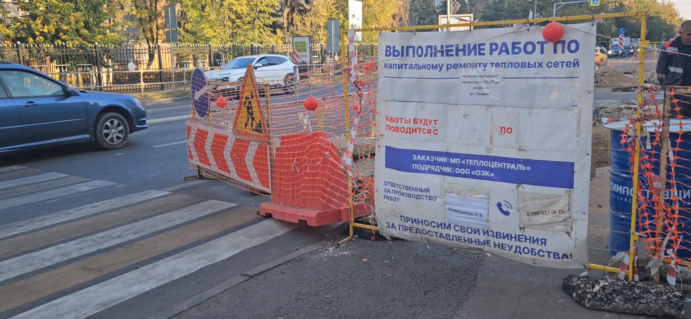 отопление, отопительный сезон,теплоцентраль, жуковский,