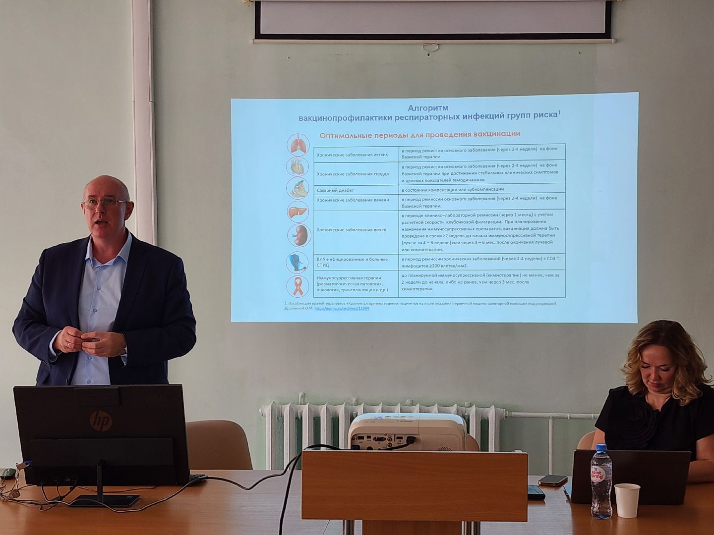 волоколамск, здравоохранение, вакцинация,