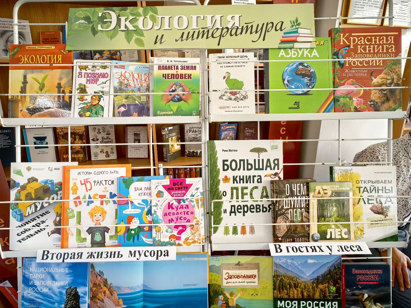 экология, экоцентр, благотворительность, подопечные, сбор вторсырья, крышечки,