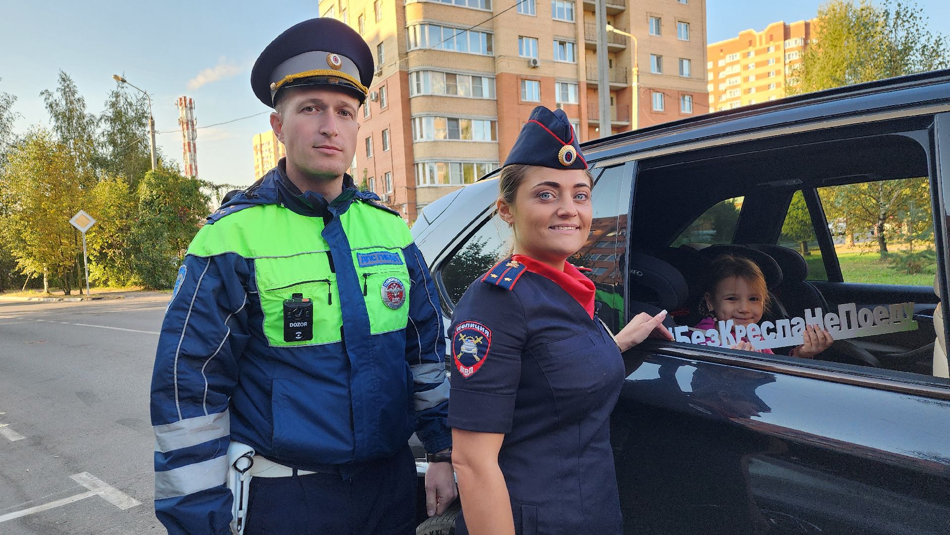 ОГИБДД, госавтоинспекторы, госавтоинспекция, Детское кресло, Ремень безопасности, Штраф, Домодедово, Подмосковье,