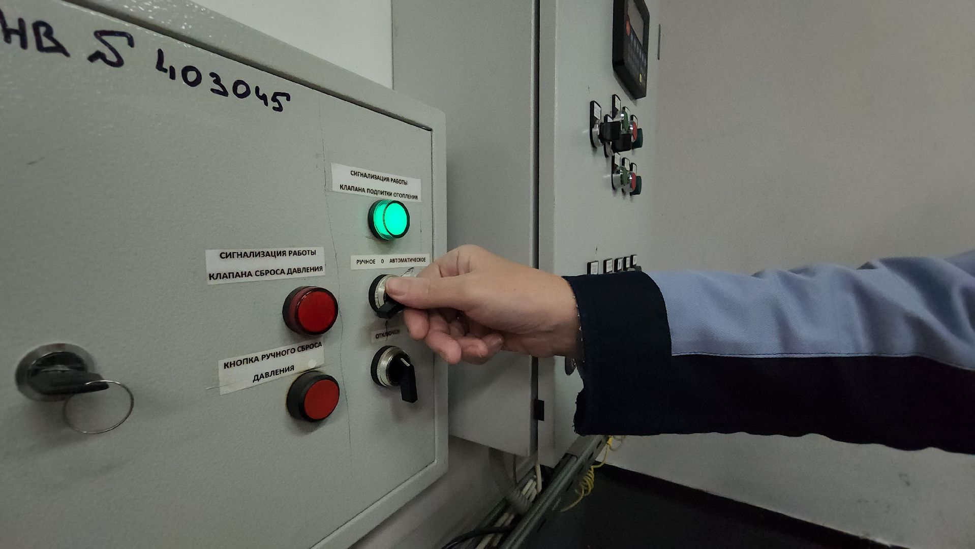 люберцы, люберецкая теплосеть, котельная, отопление,