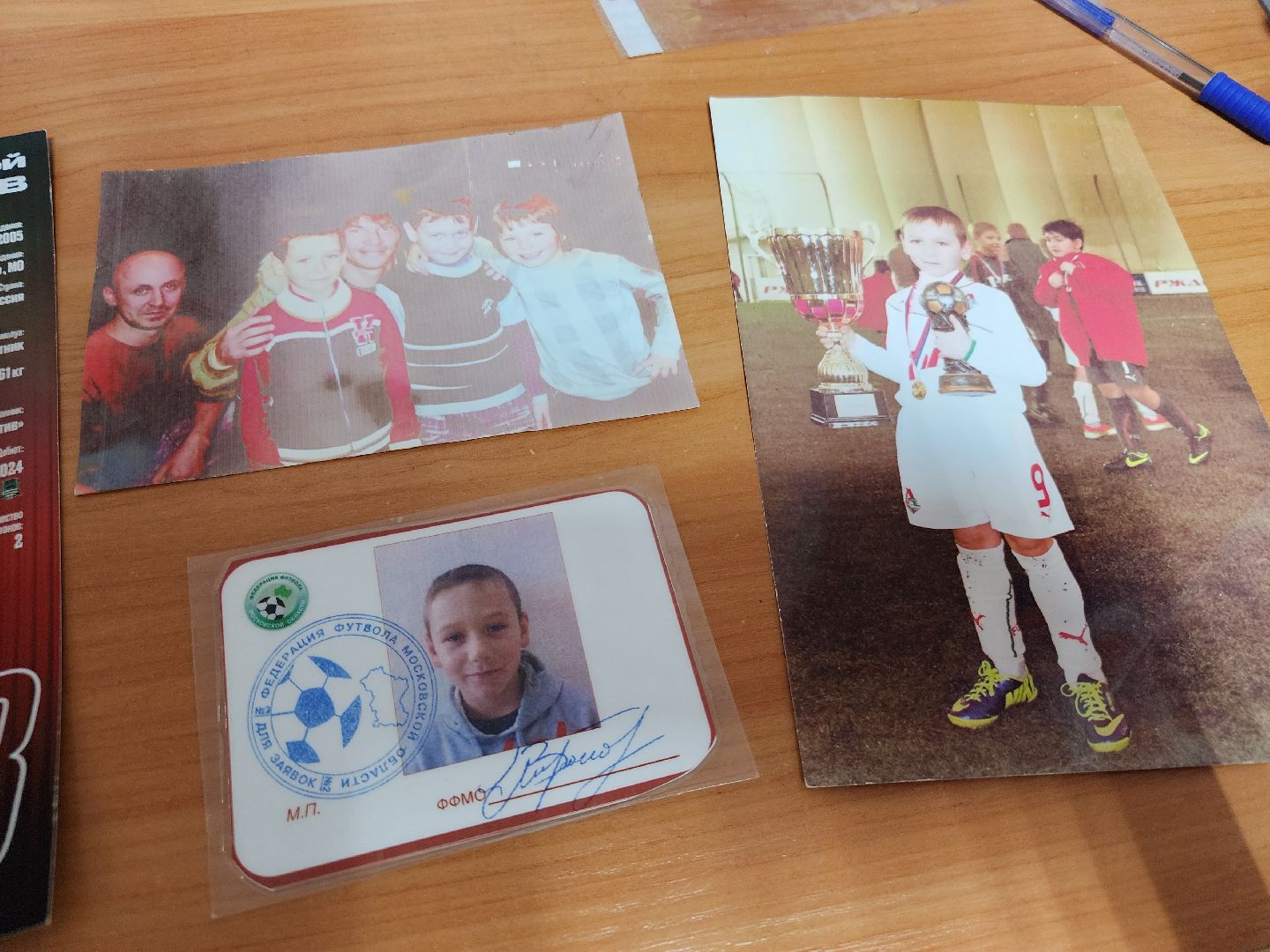 футбол, орехово зуево,