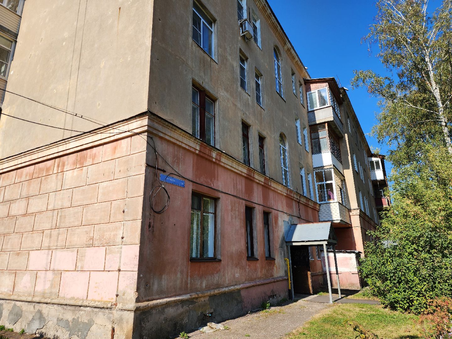 ногинск, общество, управляющая компания, жители, отопительный сезон, зимний сезон, жилфонд,