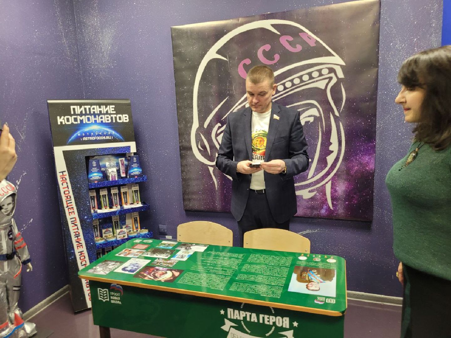 лопатинская школа, праздник, день космонавтики, образование, Единая Россия