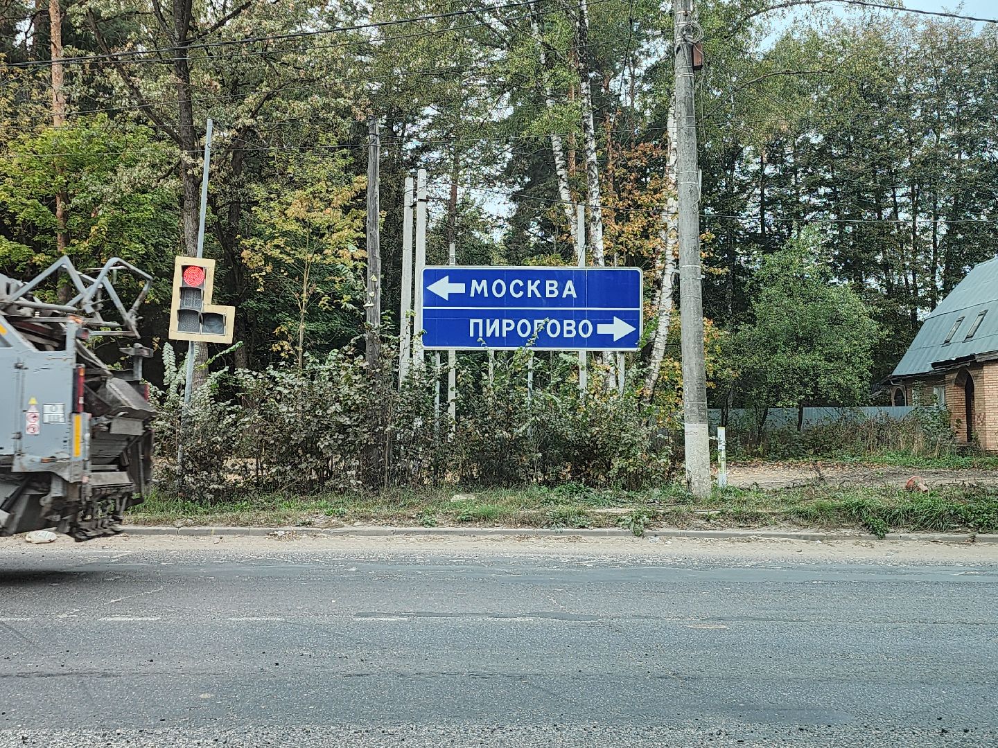 пироговское шоссе, реконструкция шоссе,