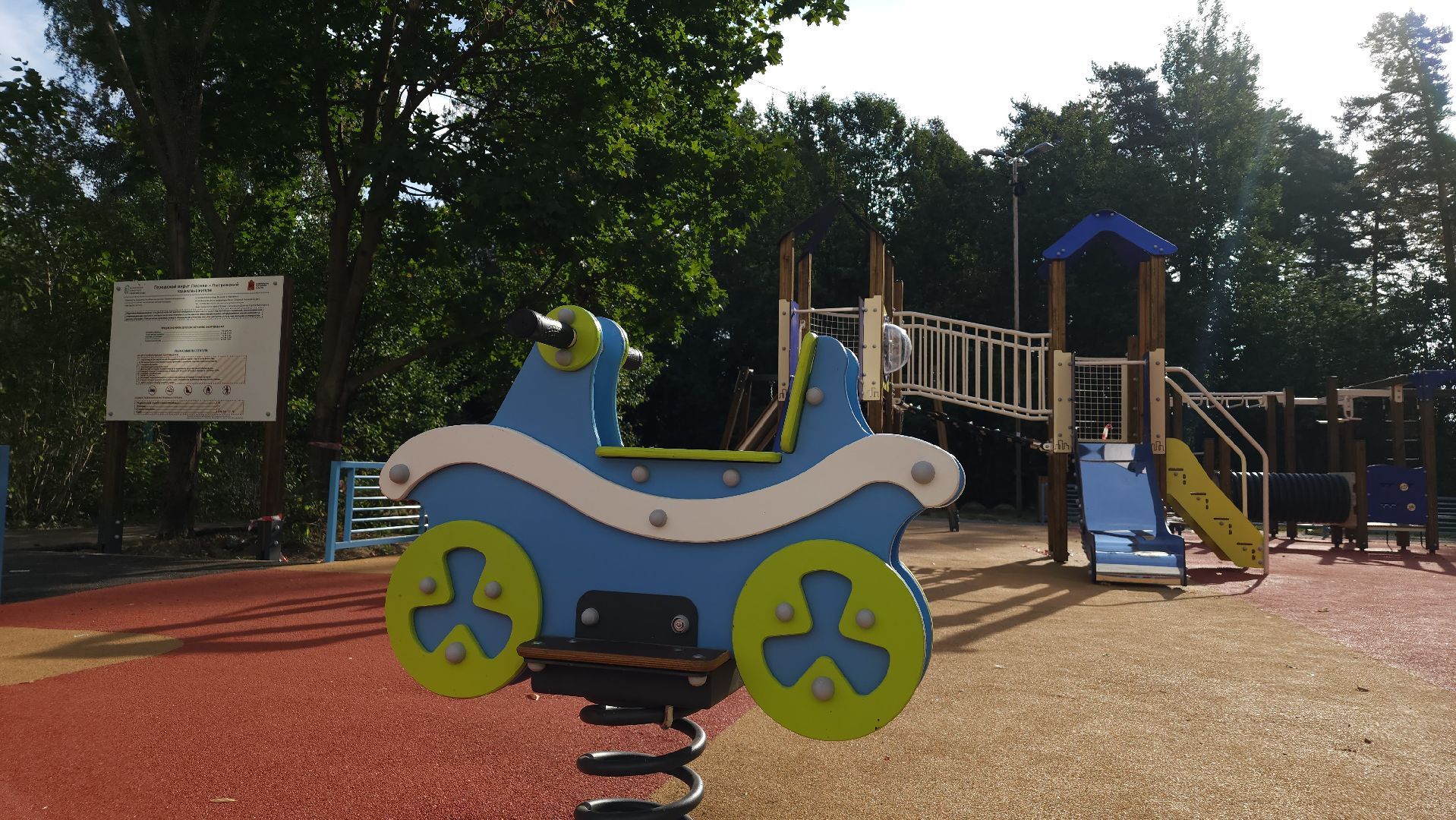 благоустройство, детская площадка, дети, безопасность, Лосино-Петровский,