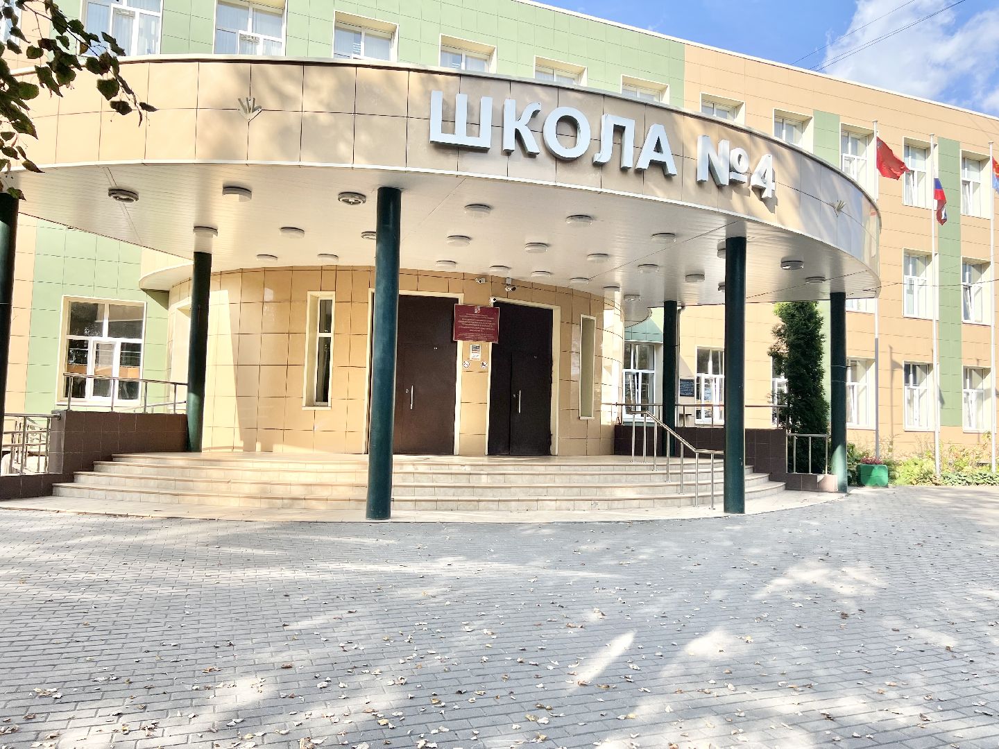 Балашиха, Подмосковье, молодые кадры, молодые педагоги, меры поддержки для учителей,