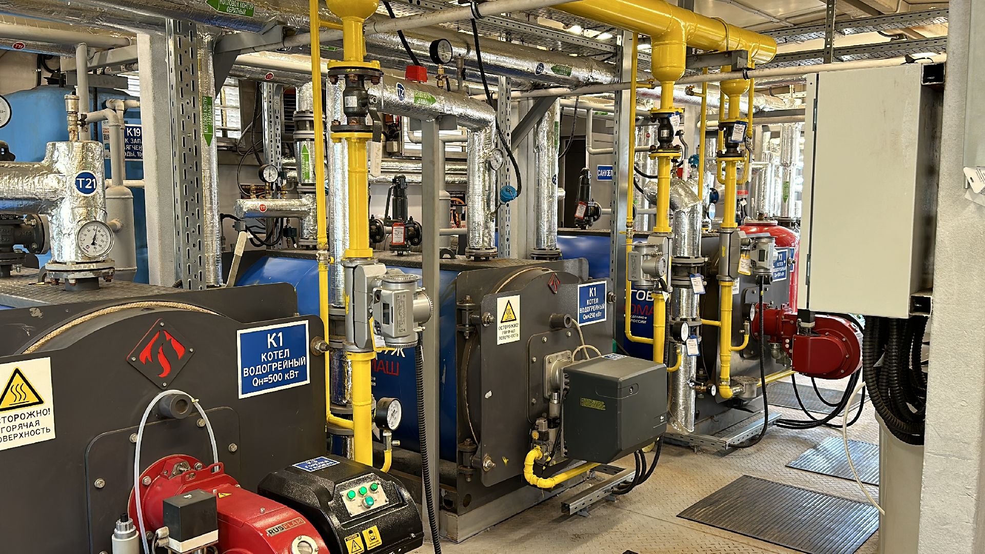 Клин, общество, ЖКХ, новая котельная, тепло в домах,